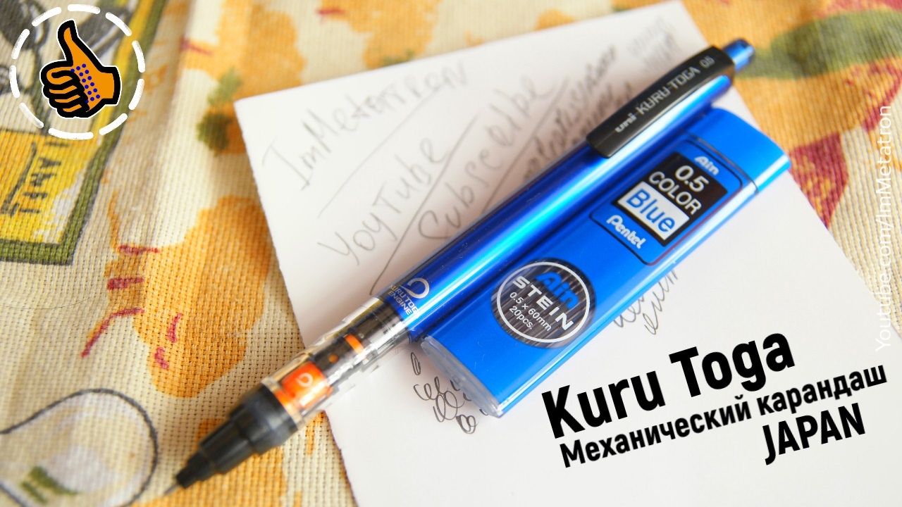 Uni Kuru Toga механический карандаш 0,5 Mitsubishi JAPAN