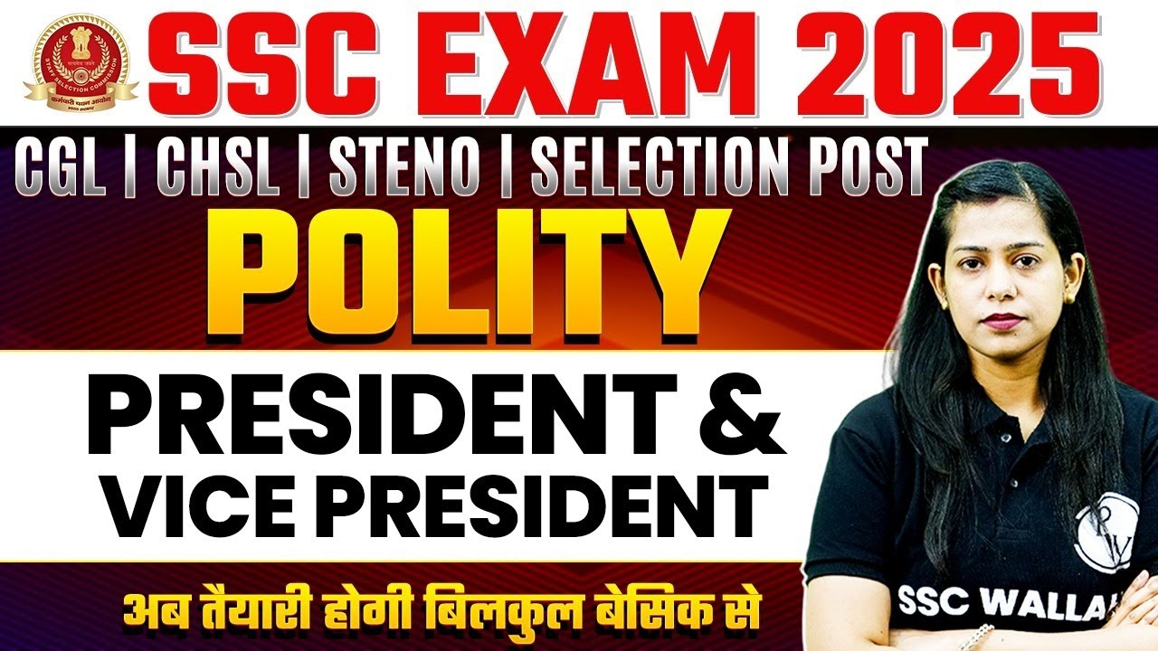 SSC Static GK Class 2025 | President and Vice President | SSC CGL, CHSL, Steno GK by Krati Mam
