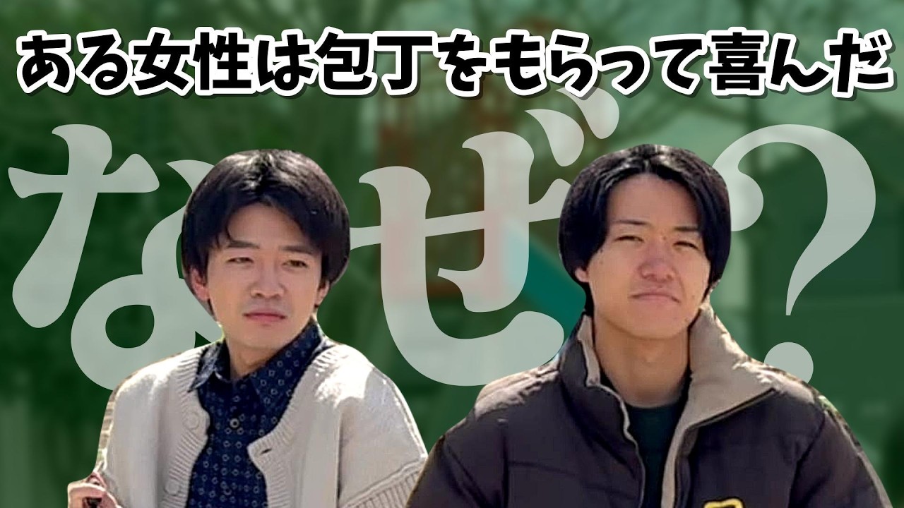 【クソウミガメのスープ】完全オリジナルのクソ問でも京大生なら余裕！