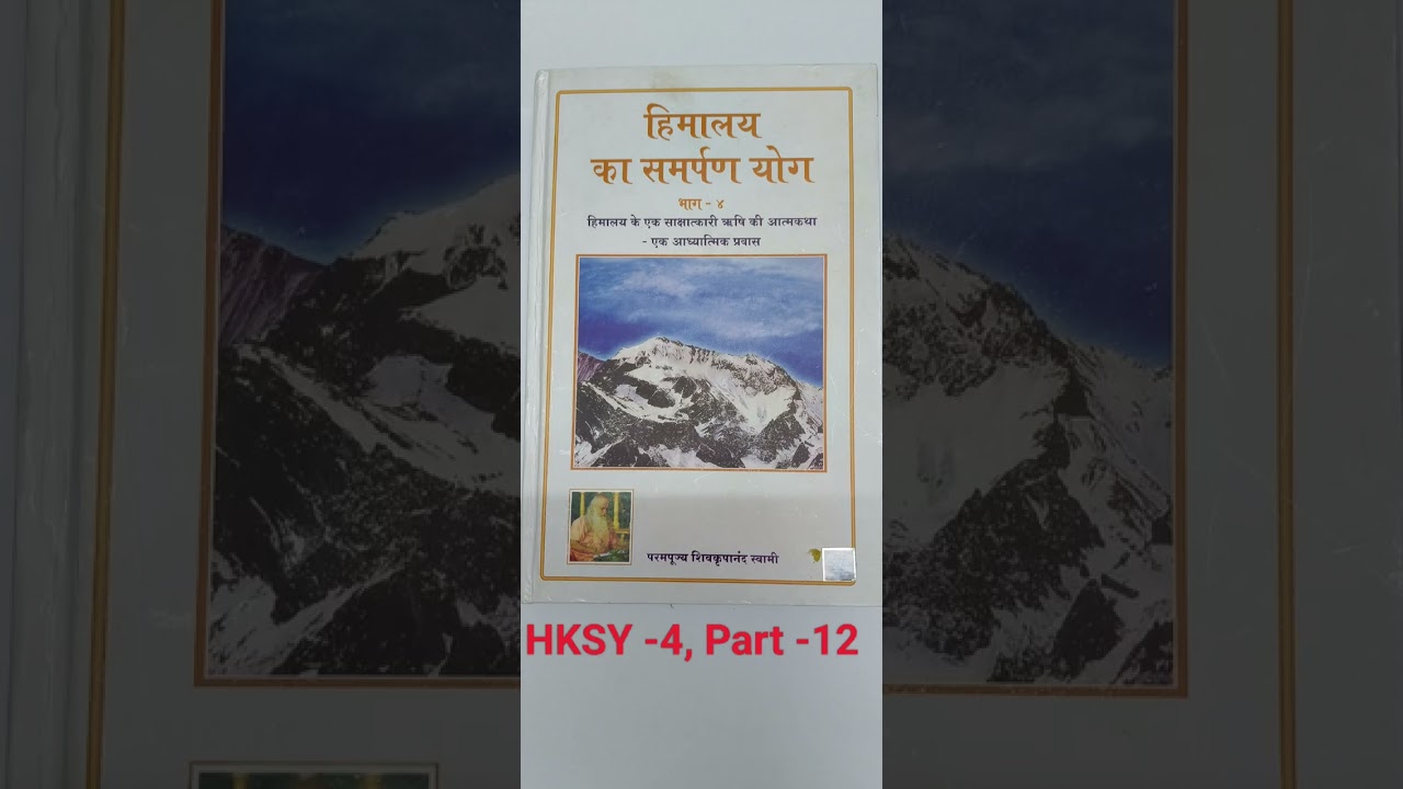 Himalaya ka samarpan yog -4, Part -12