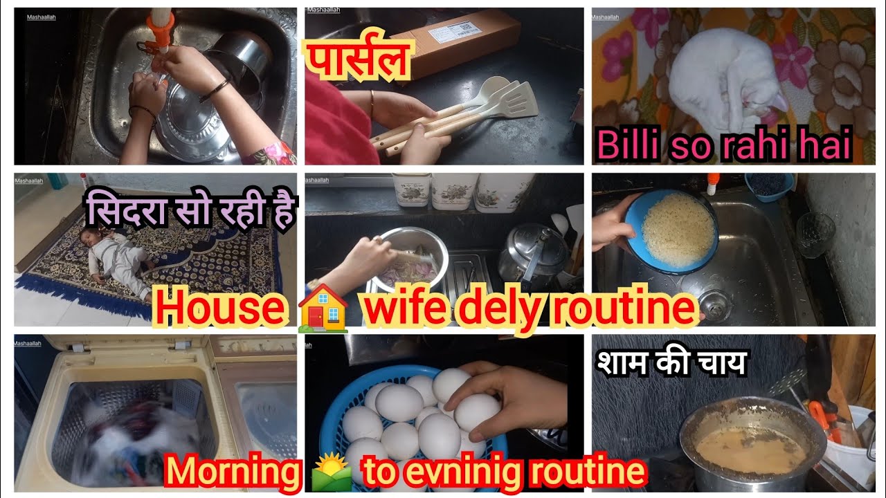 Morning to evning routine 🥰dely life volg #Naziya Shaikh121 kooking clining vlog 