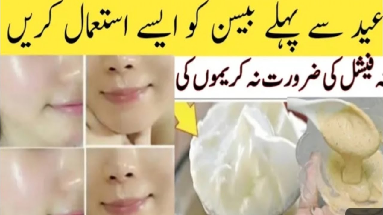 Besan face pack for glowing skin |Home made remedy for whitening skin|