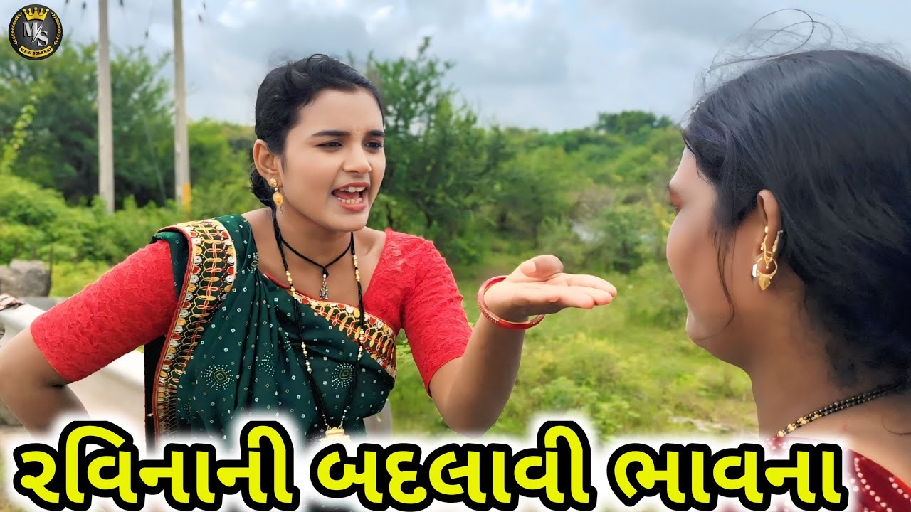 રવિનાની