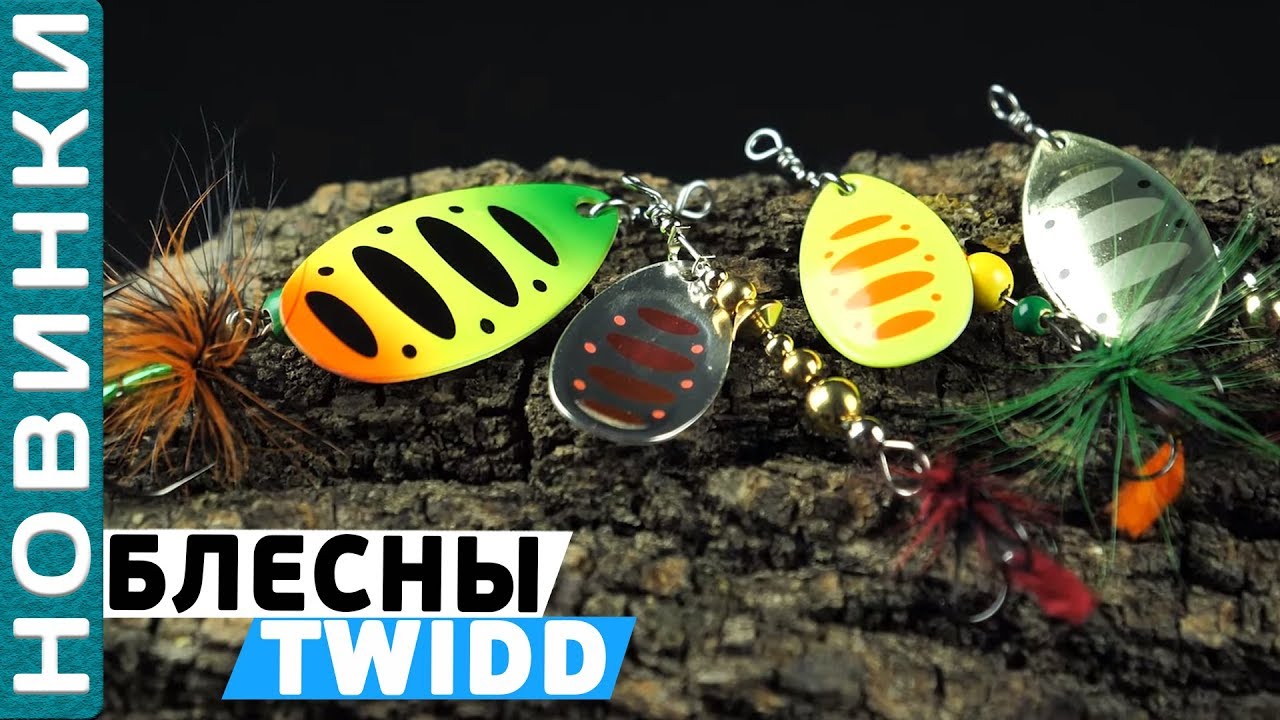 Блесны Flagman Twidd! Обзор уловистых вертушек!