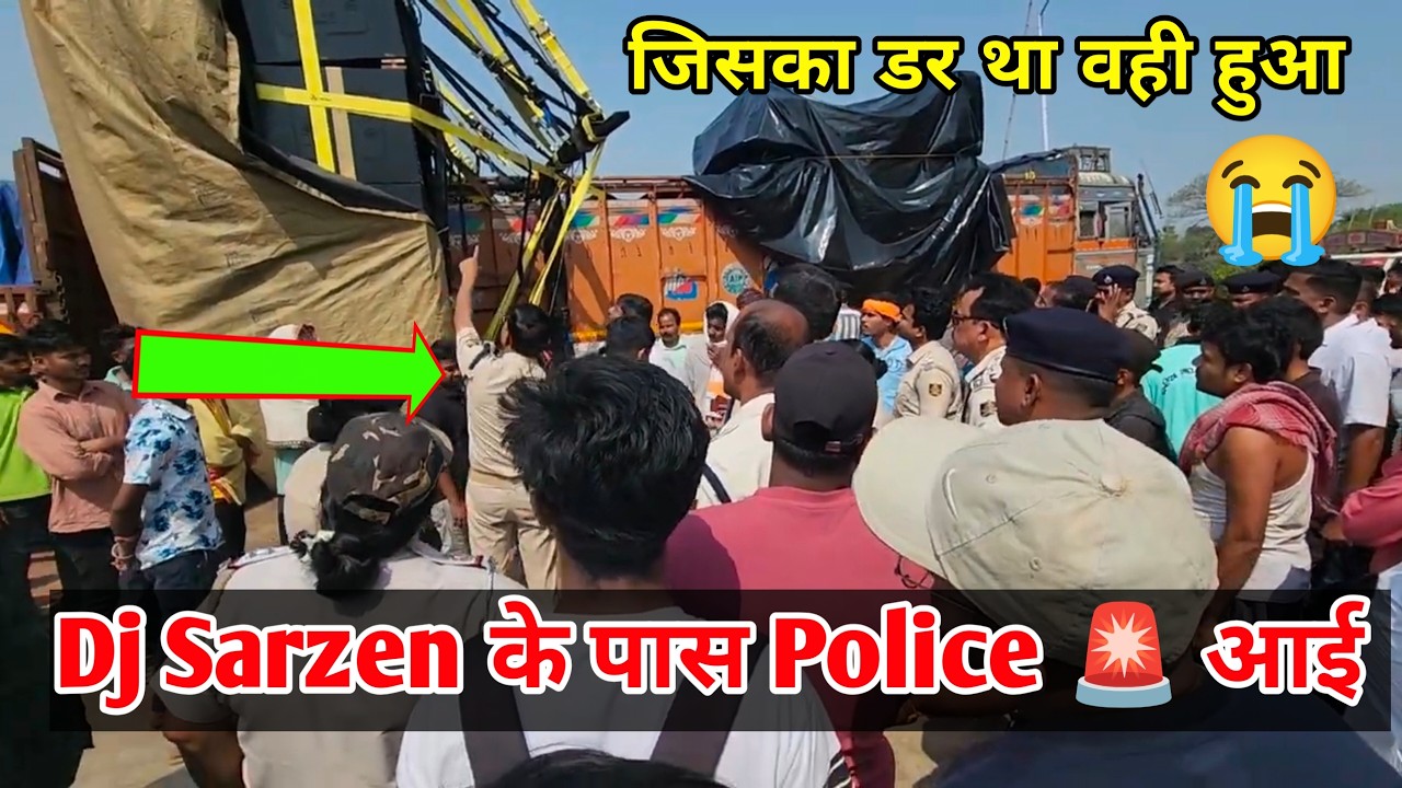 Motto mela Roadshow बंद । Dj Sarzen के पास पहुंची Police । सभ Dj वाले सामान खोलेंगे। Latest Update