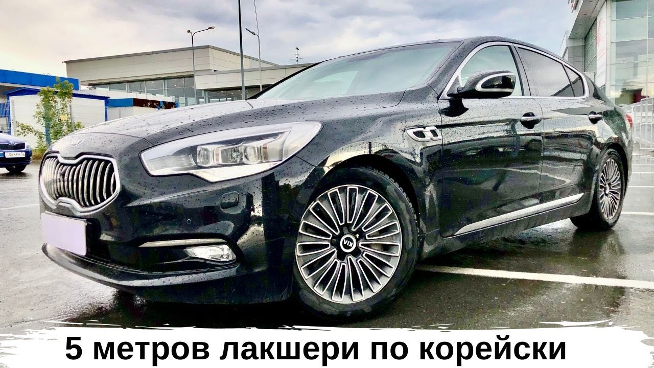 Kia Quoris спустя 7 лет. Тест-драйв. Обзор