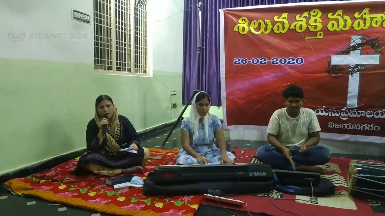 Siluva Sakthi Mahothsvamulu ll live ll yesu premalayam