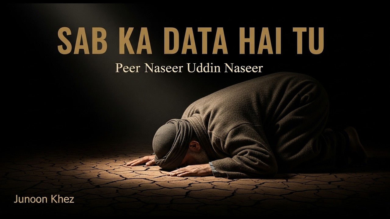 Sab Ka Data He Tu Sab Ko Deta He Tu | Pir Naseer Udeen Naseer #hamd #urdupoetry #soulfulkalam