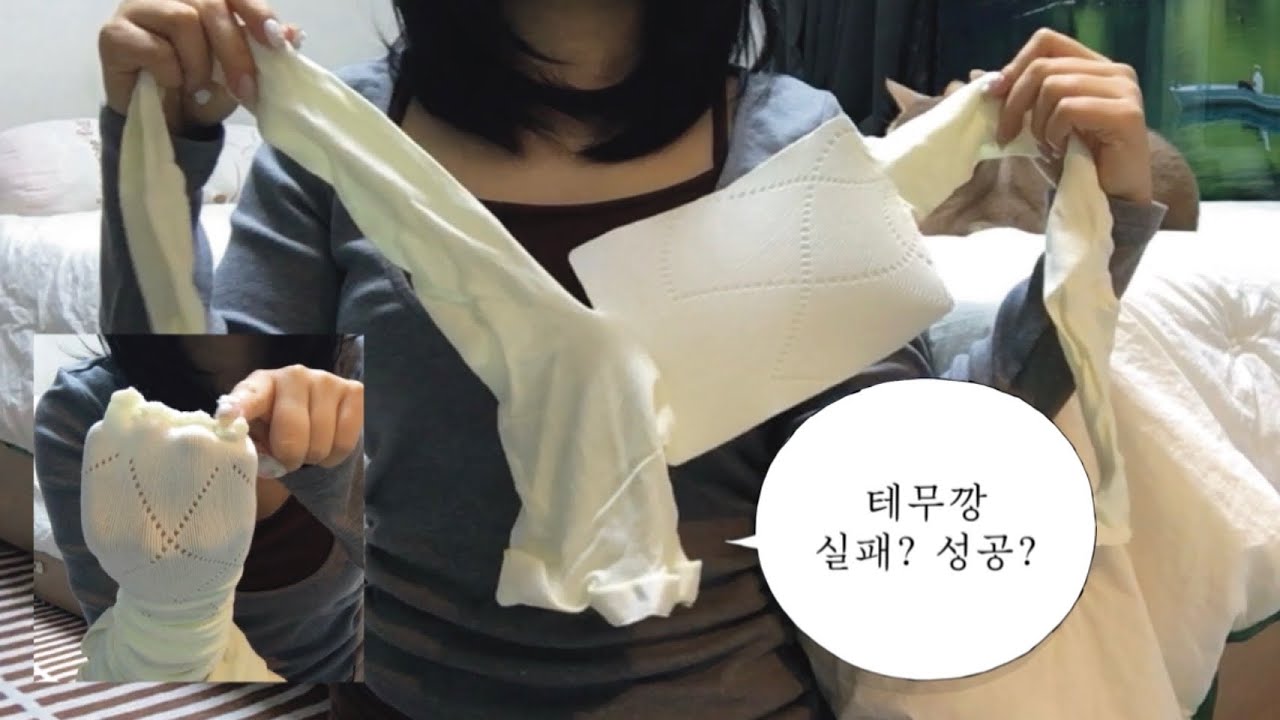 테무에서 산 것들 상태가..?