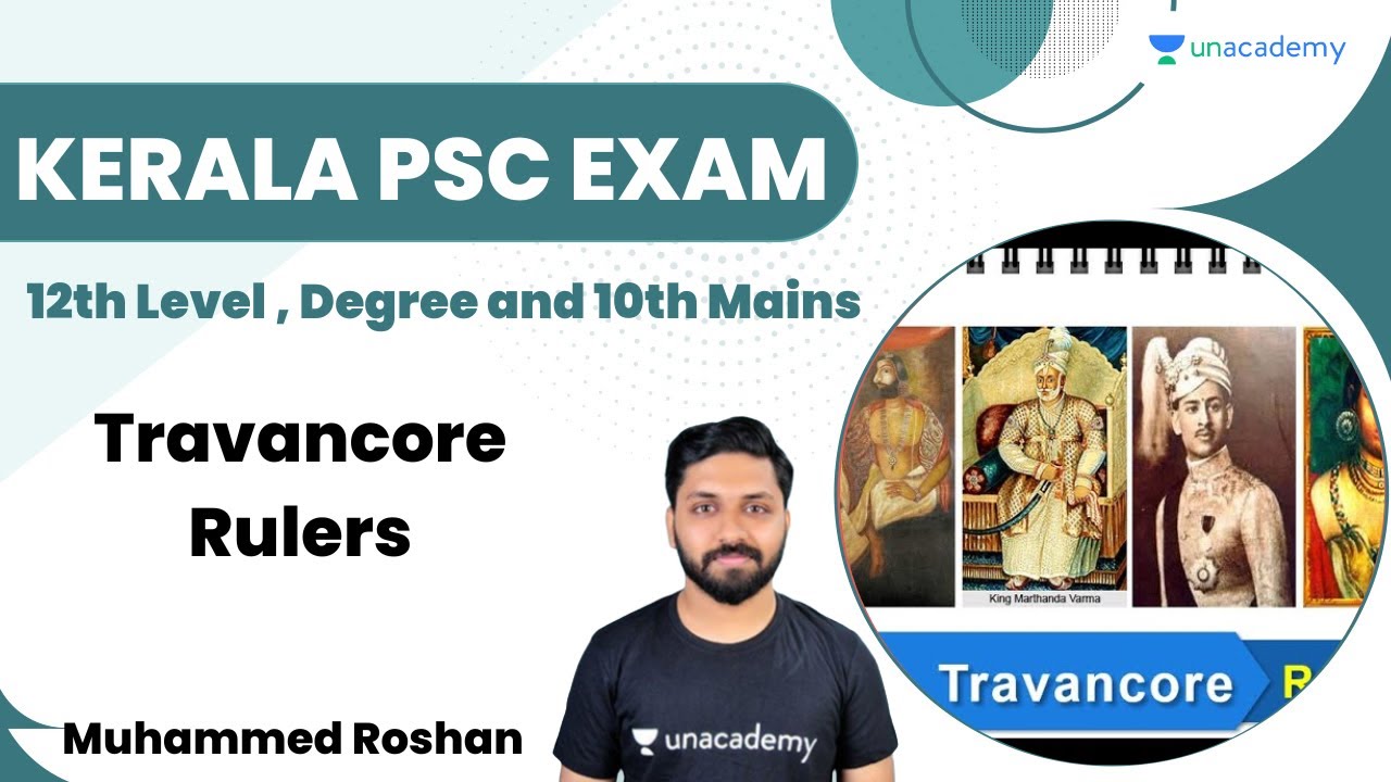 Travancore Rulers | 12th Level , Degree and 10th Mains | Muhammed Roshan | Kerala PSC Mentors