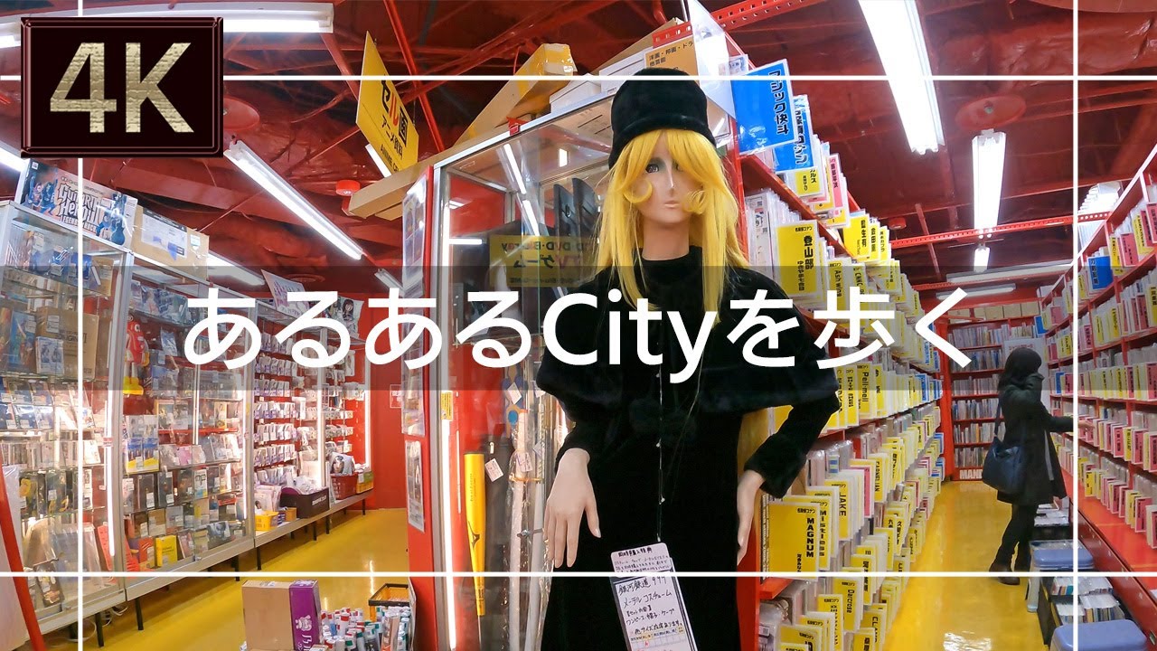 【2021年3月】北九州市のポップカルチャー、あるあるCityを歩いてみた【4K】