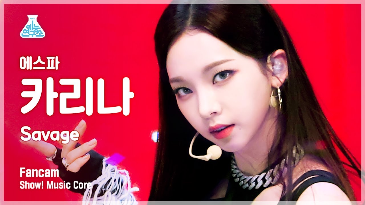 (ENG sub) [예능연구소 4K] 에스파 카리나 직캠 'Savage' (aespa KARINA FanCam) @Show!MusicCore 211016