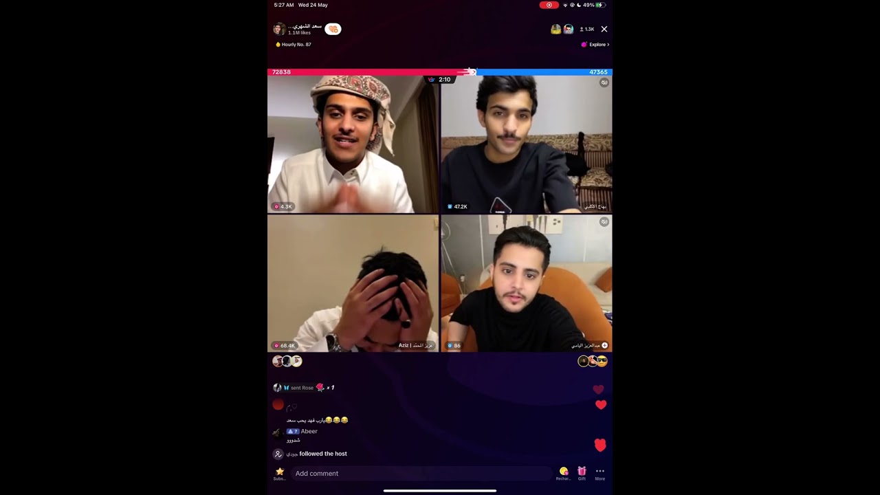 بث سعد الشهري Part 2  || عزيز المحمد بهاج الاكلبي عبدالعزيز اليامي