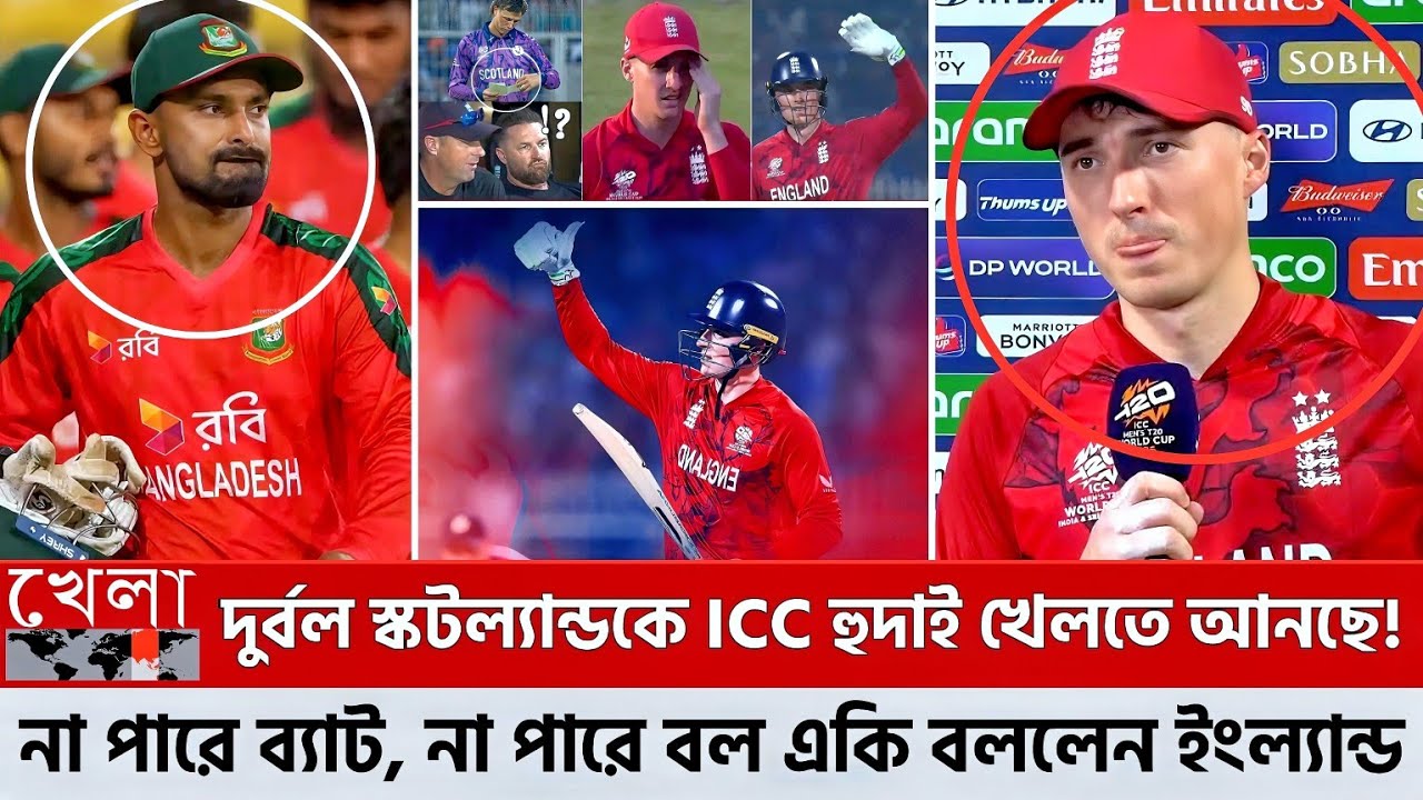 স্ক্রিপ্ট পরে পরে উইকেট! অবাক ব্রেন্ডন ম্যাককালাম কঠিন চাপে ইংল্যান্ডের মাথাব্যথা! বাঁচালেন টম!