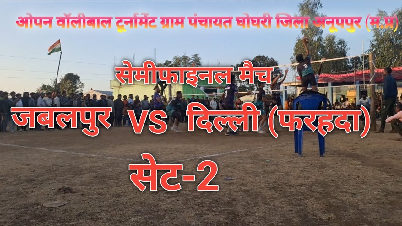 जबलपुर vs फरहदा दिल्ली दोनो के बीच  महा युद्ध 