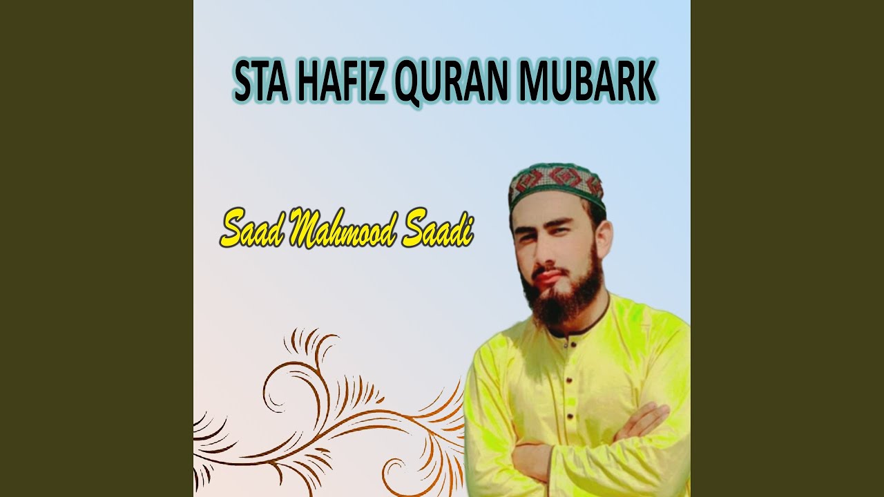 Nan E Da Mishkat Sharif Khatmona Di