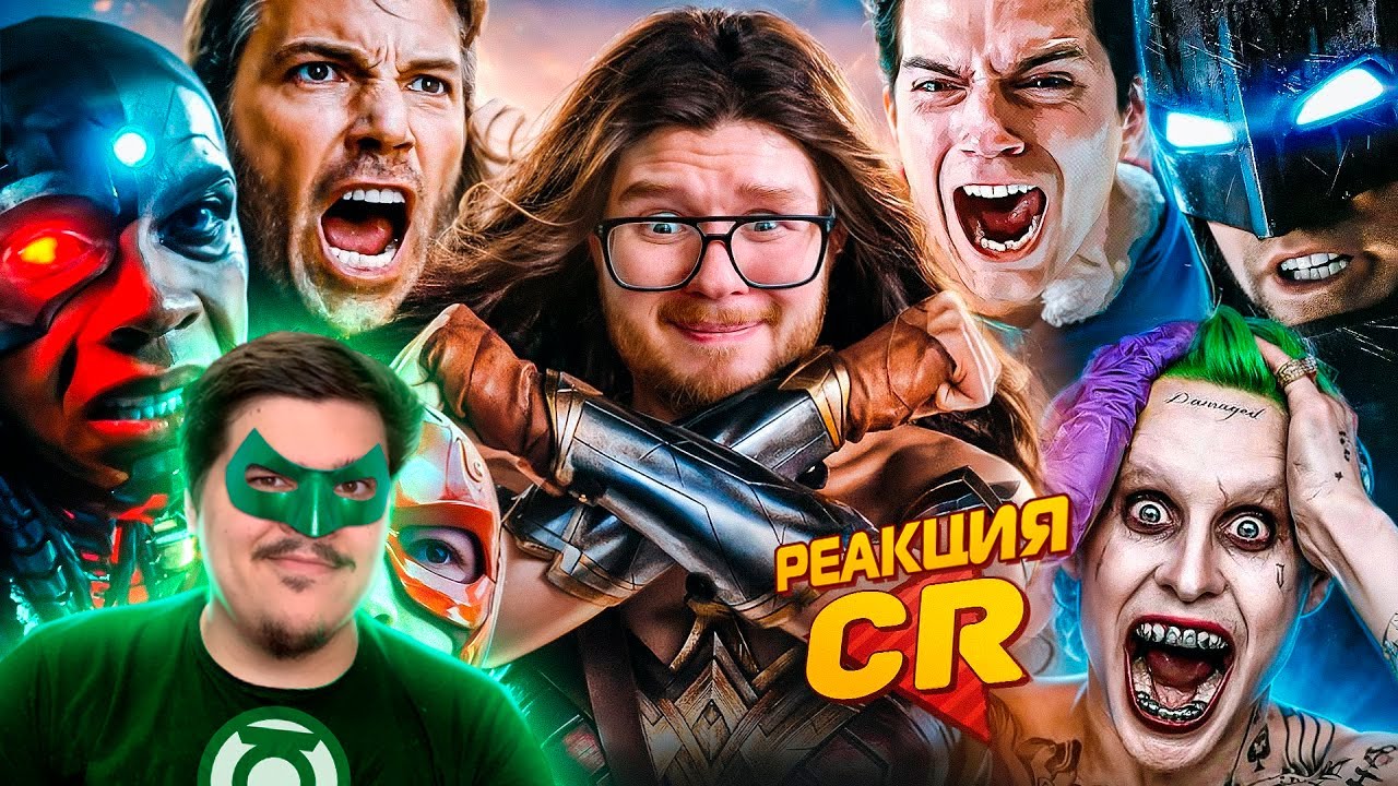▷ КАК УБИЛИ КИНОВСЕЛЕННУЮ DC [Кино-Мыло] | РЕАКЦИЯ на Chuck Review