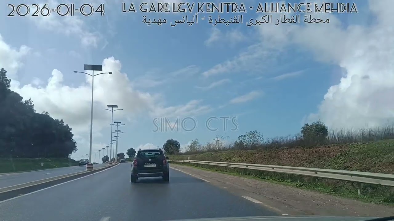 محطة القطار الكبرى القنيطرة - اليانس مهدية= La gare LGV Kenitra - Alliance Mehdia 