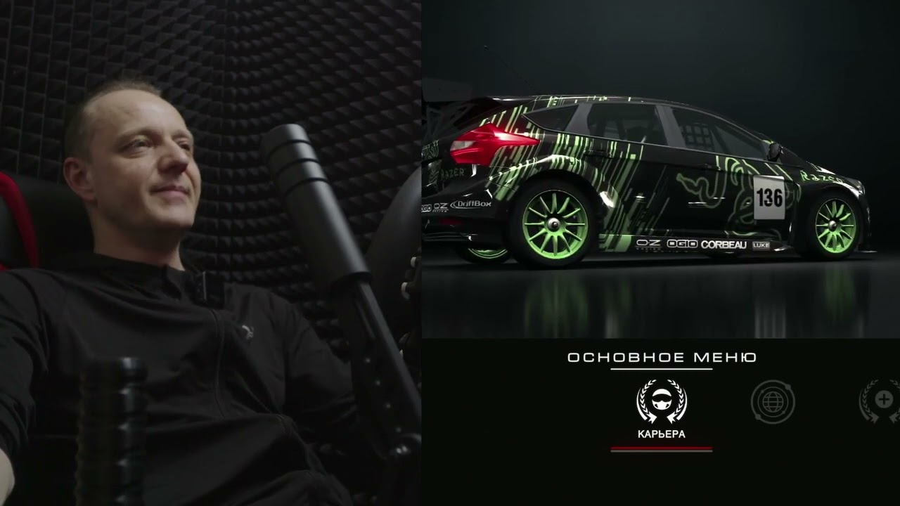 PXN V12 Lite и Grid Autosport, а еще немного правды о DD базах