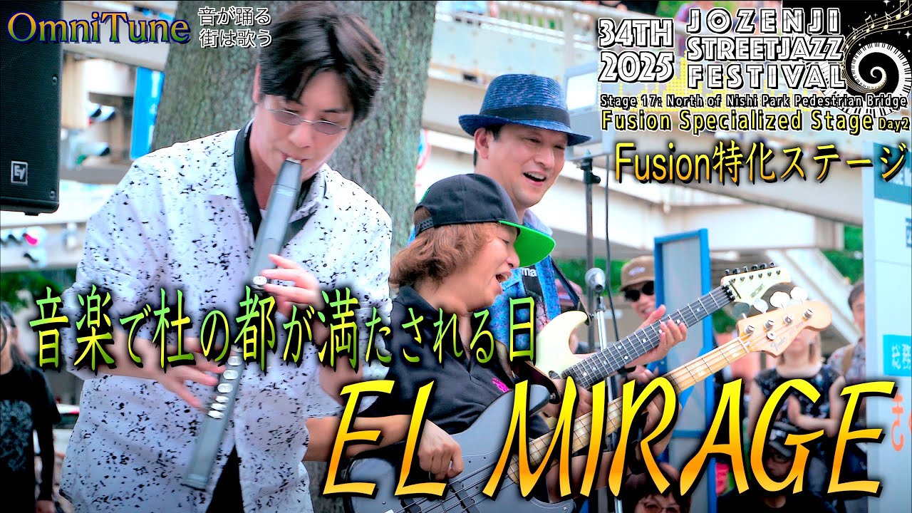 02-03「EL MIRAGE」T-SQUARE Day2 Venue17   Fusion Specialized Stage   34th 定禅寺ストリートジャズフェスティバル 2025