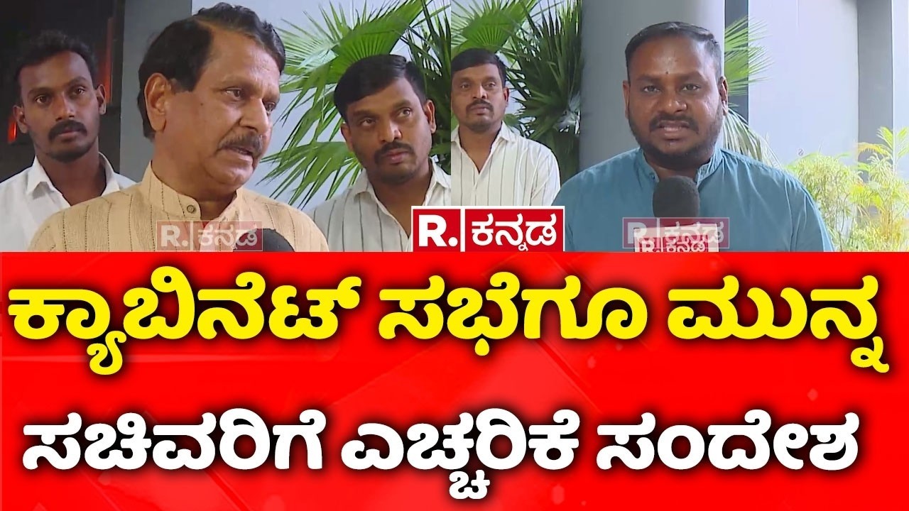Internal Reservation : ಮಾದಿಗ ಸಮುದಾಯದ ಮತ ಬೇಕು ಎಂದರೆ ಬೆಂಬಲಿಸಿ | Chandrappa