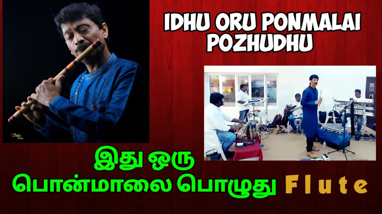 Idhu oru ponmalai #nizhalgalravi #ilayaraja #spb  #flute Muraleedharan P Covaibeats