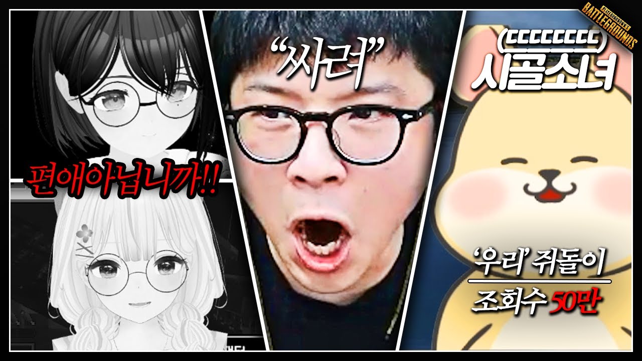분량은 조회순이다 싸려