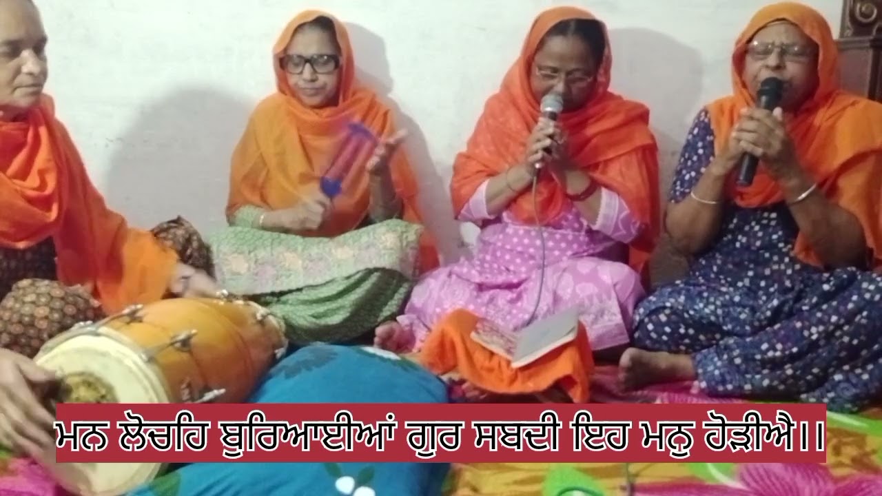 🙏🙏 ਰੱਖੀਂ ਦਾਤਿਆ ਜੀ ਸਾਨੂੰ ਚਰਨਾਂ ਨਾਲ ਲਾ ਕੇ 🙏🙏#ਪ੍ਰਭਾਤਫੇਰੀਸ਼ਬਦ ##ਧਾਰਮਿਕ ##ਸ਼ਬਦ###ਗੁਰਬਾਣੀ ###🙏🌹🙏🌹