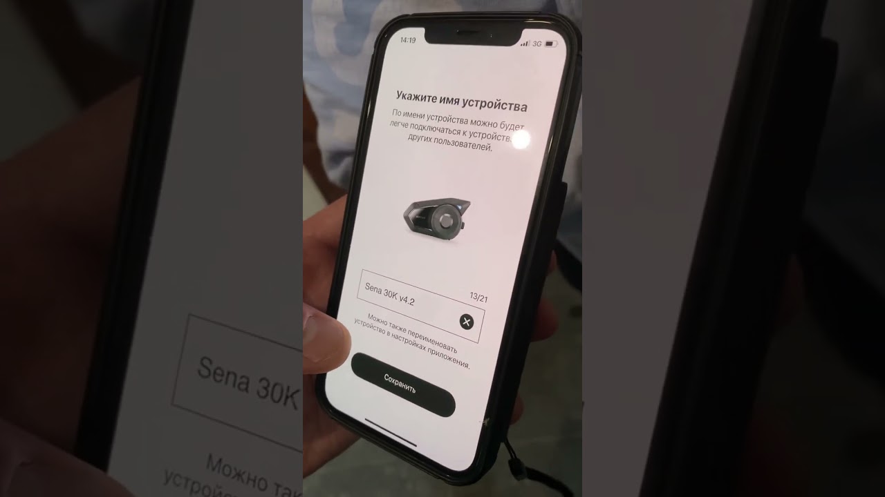 Соединение sena 30k & sena motorcycles