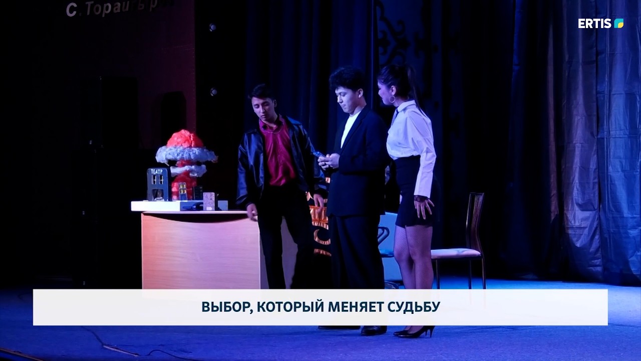 Выбор, который меняет судьбу