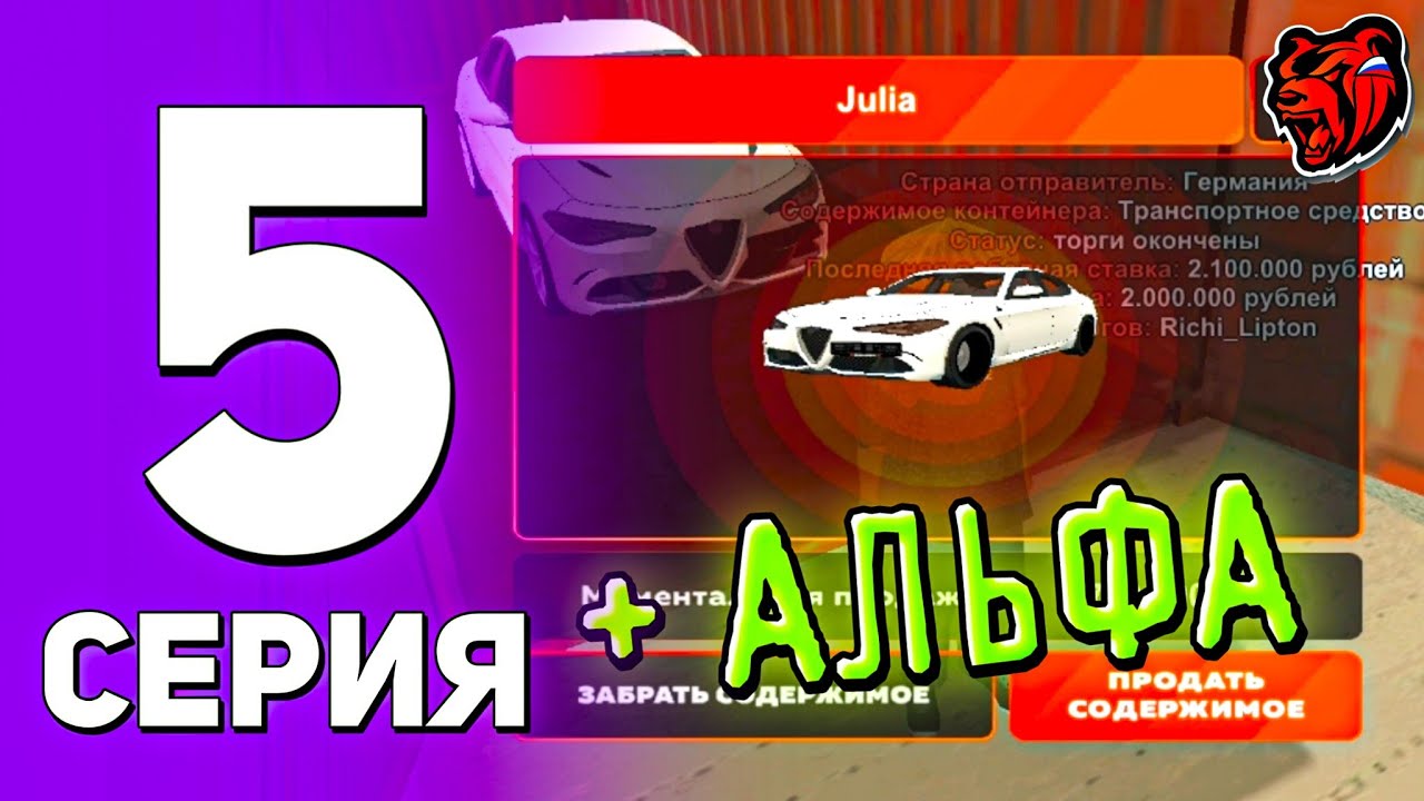 ПУТЬ РИЧА на БЛЕК РАШЕ#5 СХОДИЛ НА КОНТЕЙНЕРЫ УДАЧНО?🙀| БЛЕК РАША | BLACK RUSSIA