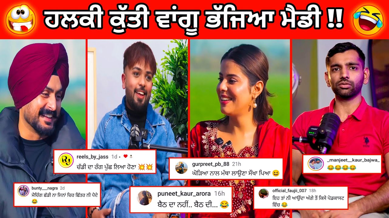 ਇਹਨਾਂ ਪੰਜਾਬ ਦਾ ਜਲੂਸ ਕੱਢਣ ਦੀ ਜਿੰਮੇਵਾਰੀ ਲੈ ਰੱਖੀ || ਹੰਕਾਰਿਆ ਹੋਇਆ ਟੈਂਪੂ || Amrinder only