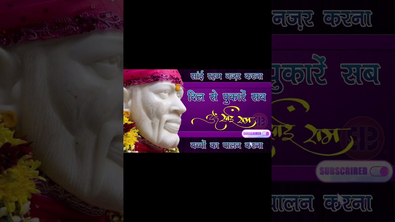SAI Baba Today Message|Sai Sandesh Today|SaiUpdesh|Daily Messages from Saibaba|Sai BabaMessageforyou
