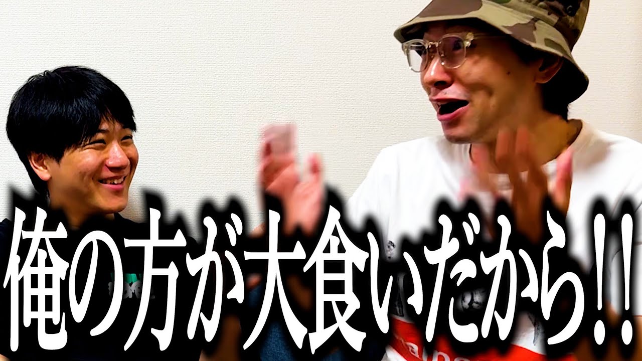 30歳の同い年の醜い罵り合いが勃発しちゃう奴【大食い】【つけ麺】【Q.E.D.証明終了】
