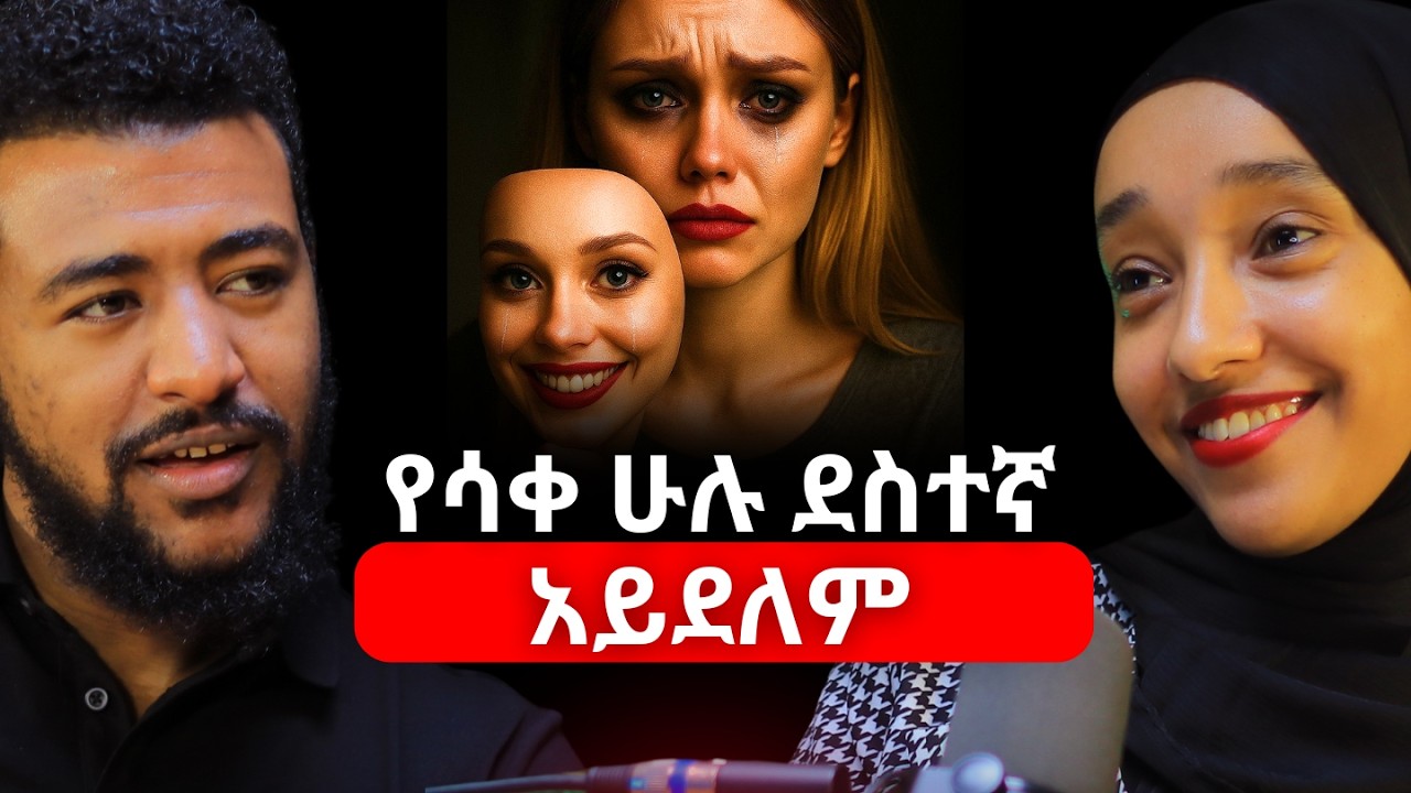 አባቴን በመምሰሌ እናደድ ነበረ | ይህንን ስራ ለነብሴ ነው የምሰራው! |ፈጣሪ ረዳኝ  #abrhamfantu #ethiopianpodcast #alivepodcast 