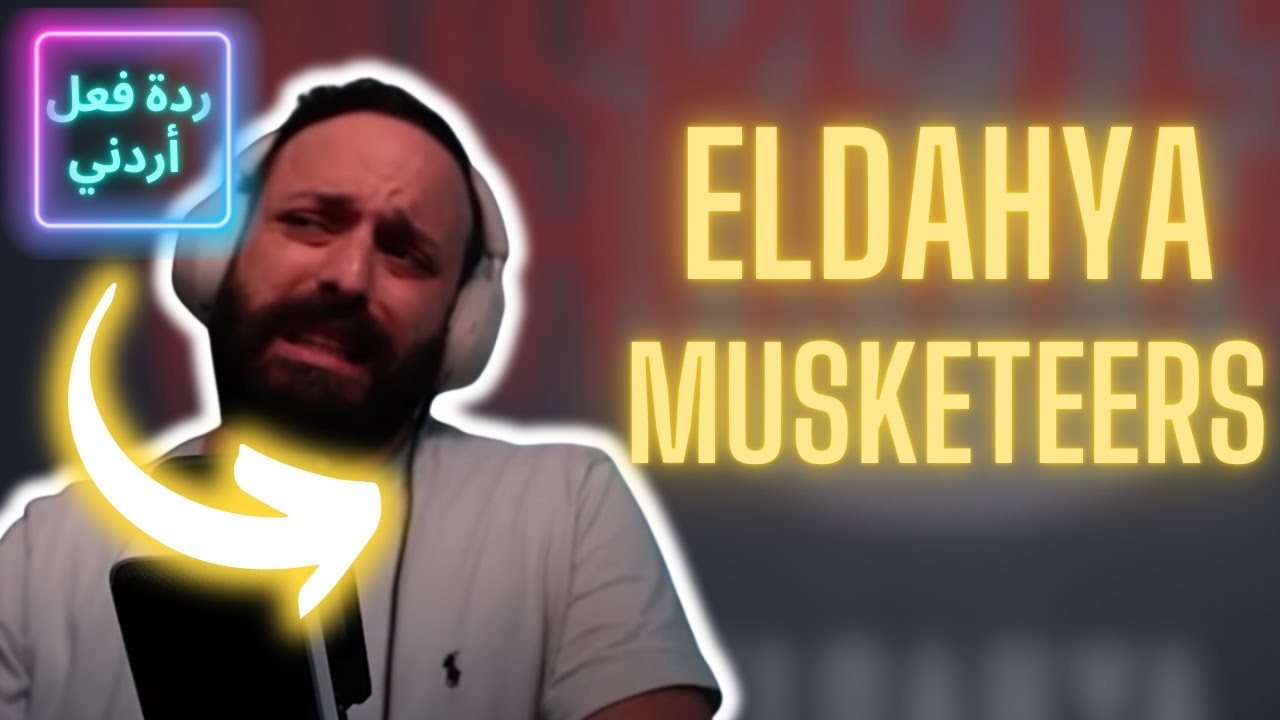 [ردة فعل اردني] الداهية - Musketeers