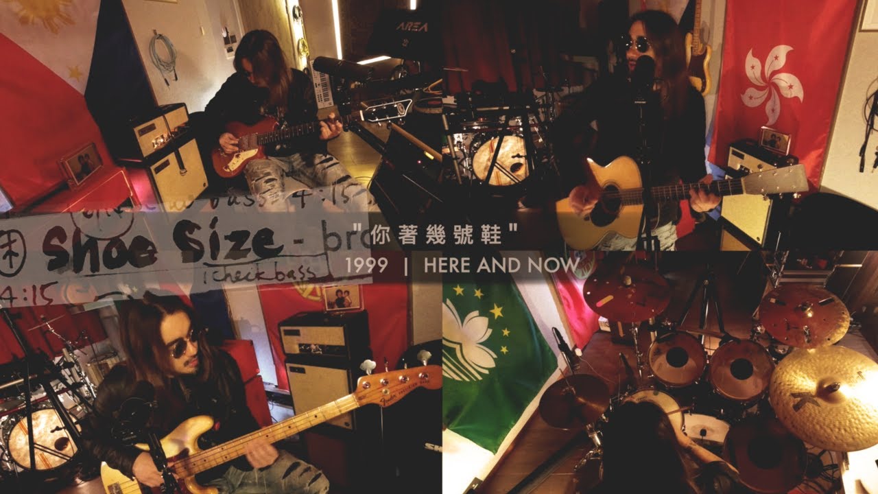 Jun Kung 恭碩良 - 你著幾號鞋 (HUSH FULL MUSIC 2020)