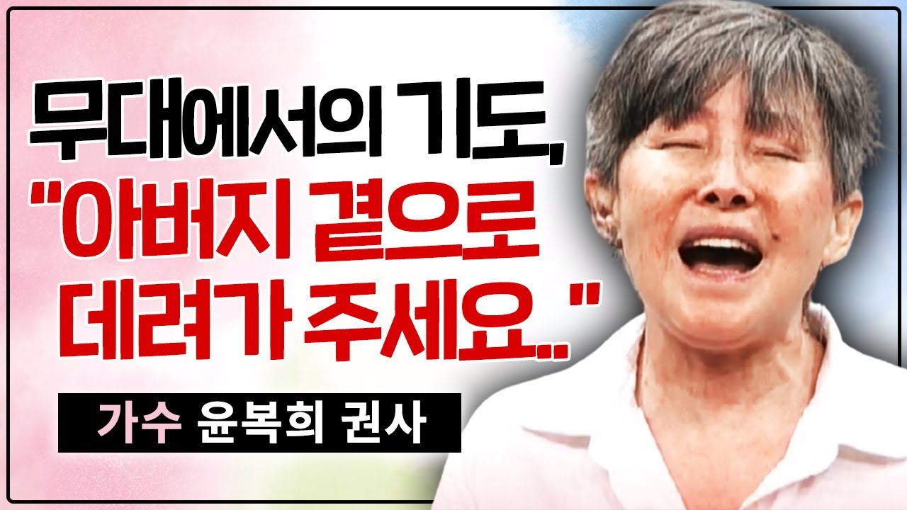 ★★추천 간증 