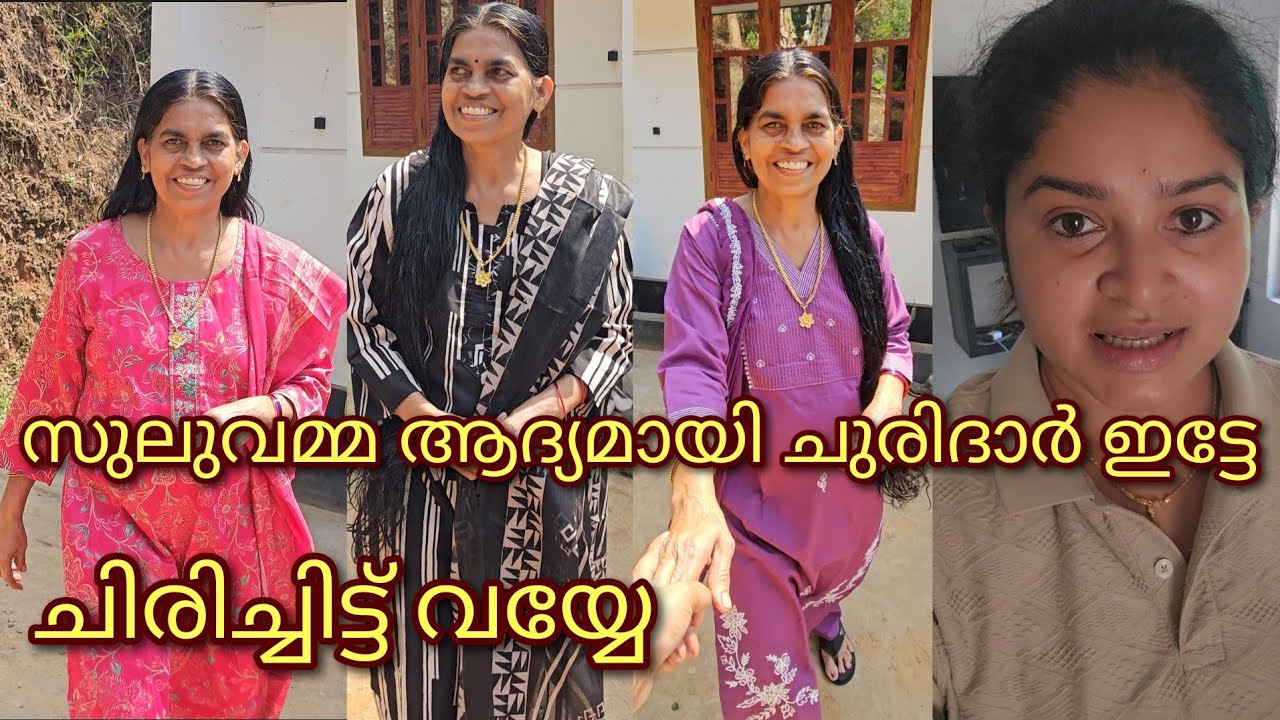 എന്റെ കെട്ടിയോന്റെ വീട്ടിൽ❤️വയനാട് 💞