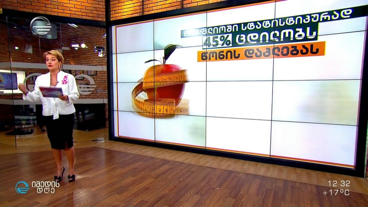 კარდაშიანების საიდუმლო - ახალი ჰოლივუდური ტრენდი, რომელიც ვარსკვლავებს წონის დაკლებაში ეხმარება
