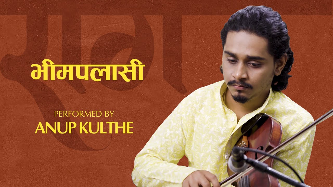 Raag Bhimpalas | Anup Kulthe | Violin |