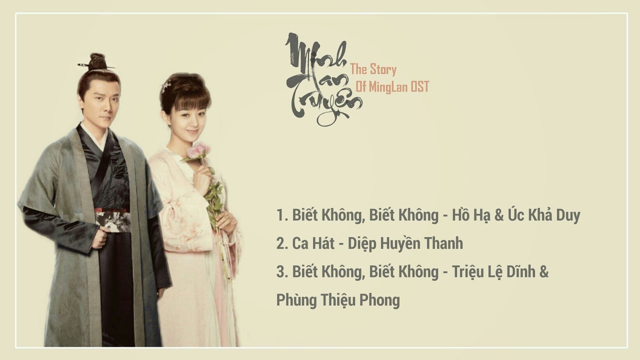 [Playlist] Nhạc Phim Minh Lan Truyện 知否知否应是绿肥红瘦 OST
