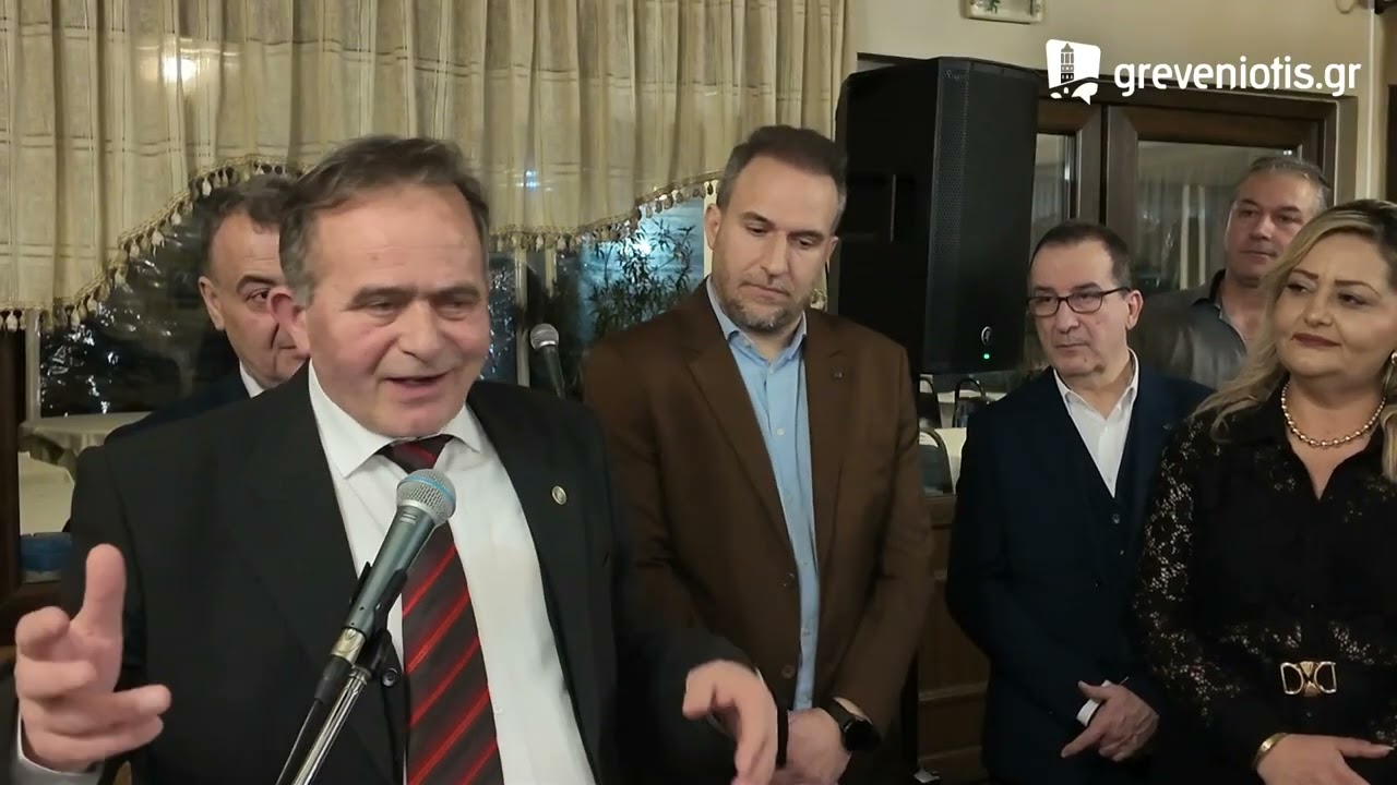 Η Κοπή της Πρωτοχρονιάτικης Πίτας του Εμπορικού Συλλόγου Γρεβενών