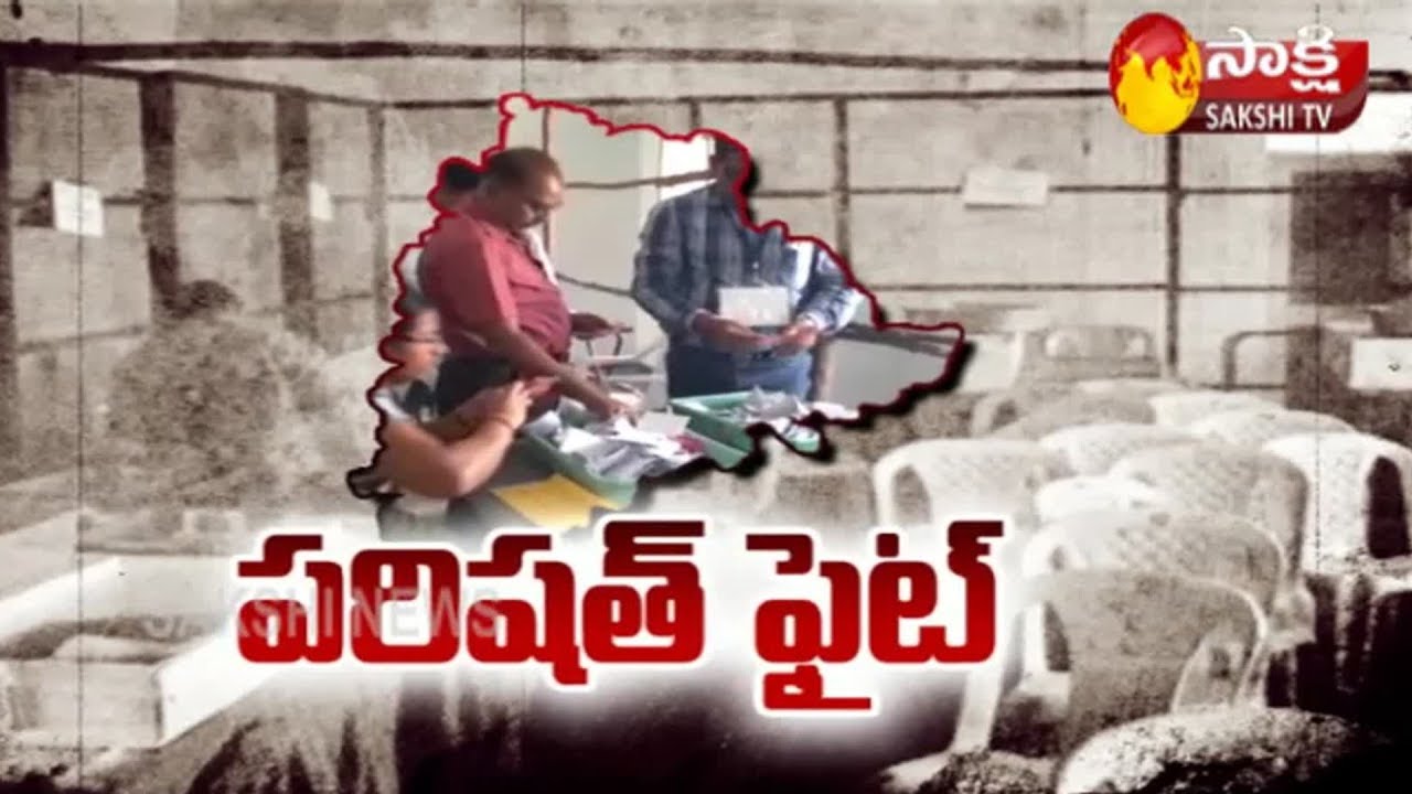 Telangana ZPTC, MPTC Election Results 2019 | Sakshi Live Updates | పరిషత్ ఫలితాలు..