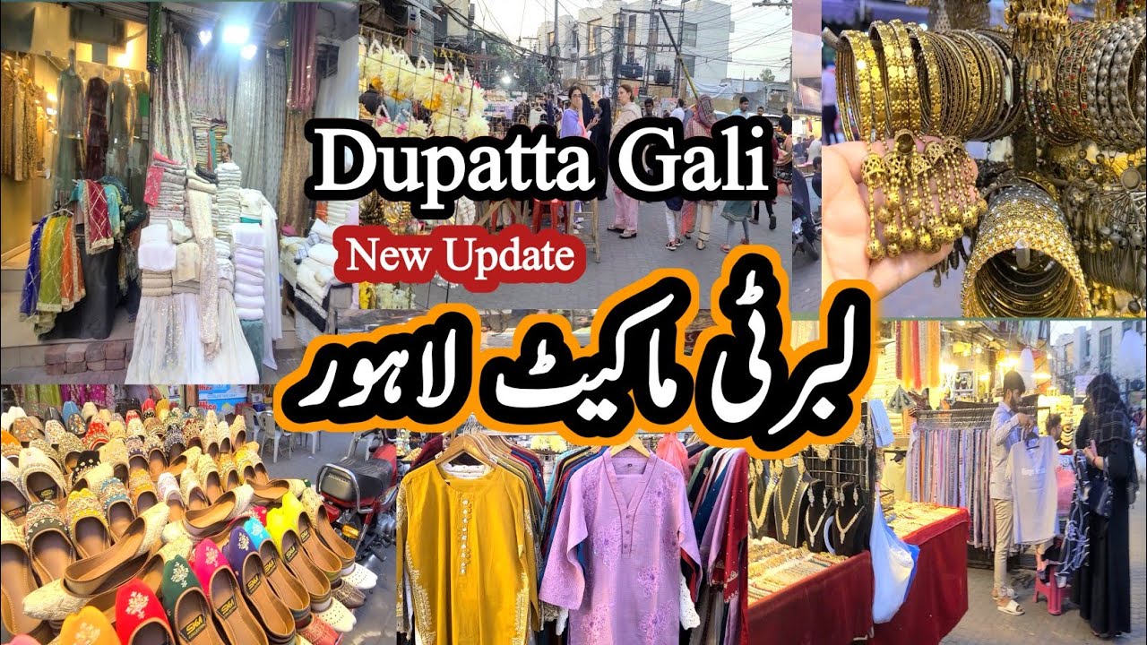 duppata gali liberty market lahore/wedding dresses shopping/fancy party wear dresses/liberty market