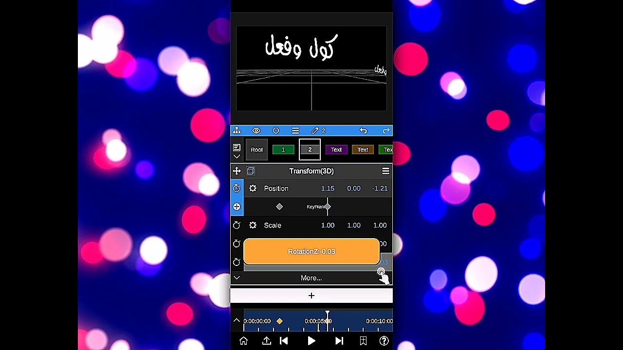 شرح تايبو نود فيدو سلس / NODE VIDEO
