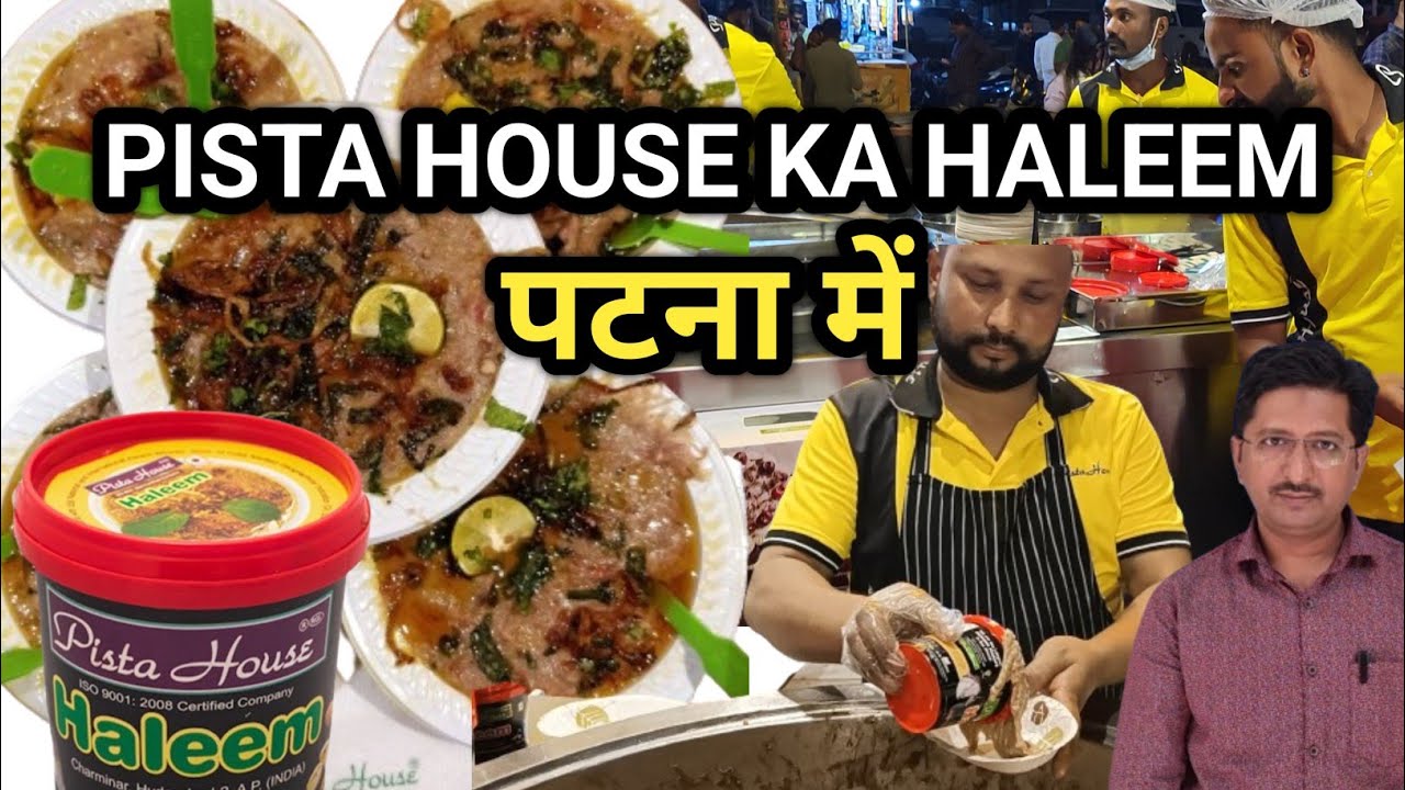 PISTA HOUSE KA FAMOUS HALEEM PATNA में  | HYDERABADI HALEEM अब पटना में #haleem