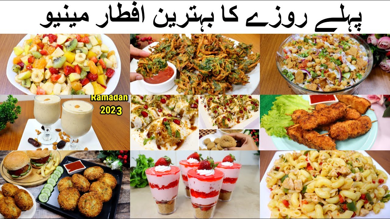 First Iftar Complete Menu Recipes 2023 | First Iftar Menu Ideas By Tasty Food With Maria