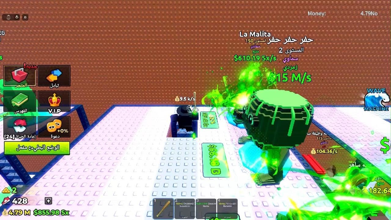 سلسله بلك هول