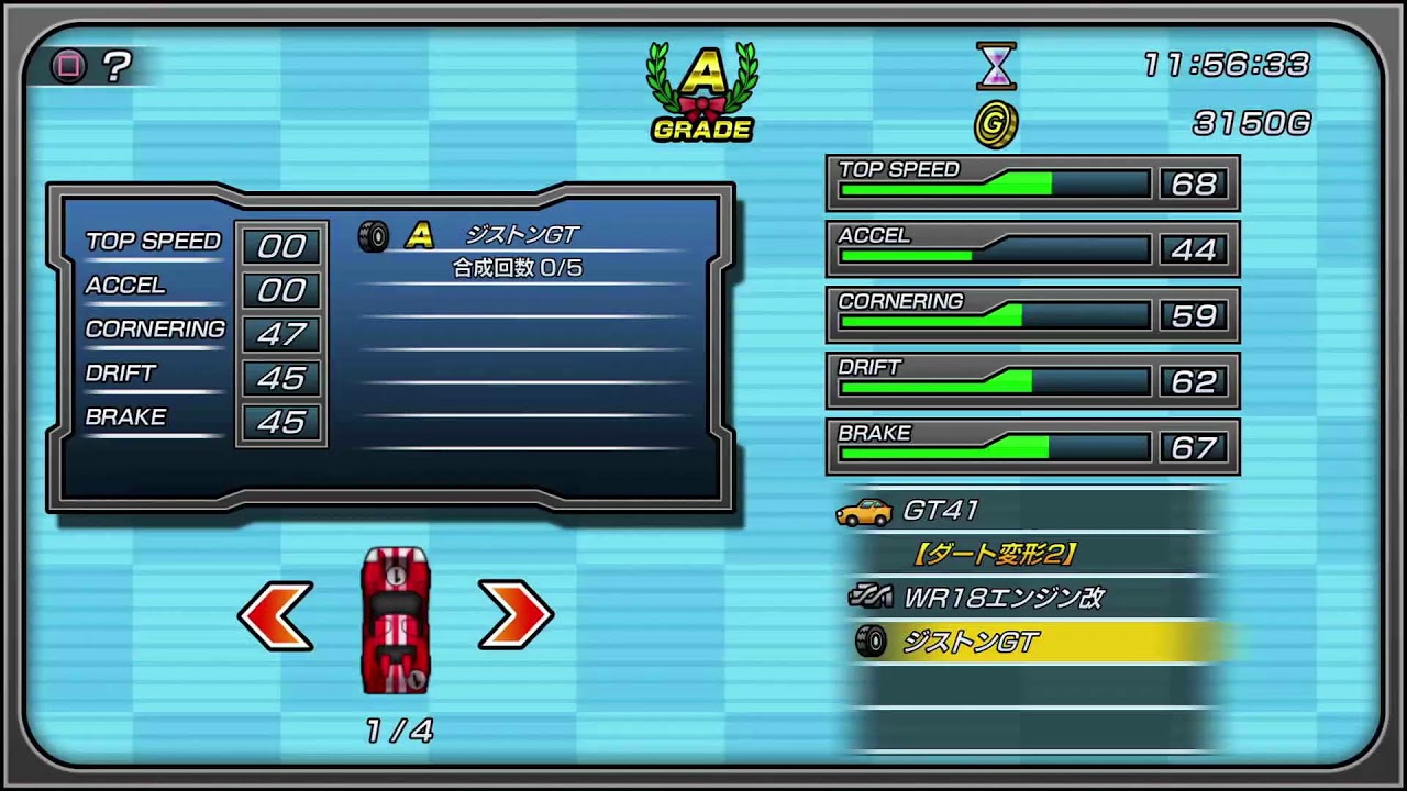 【ガチャレーシング2nd】#4【ゆるゲー放送・改】